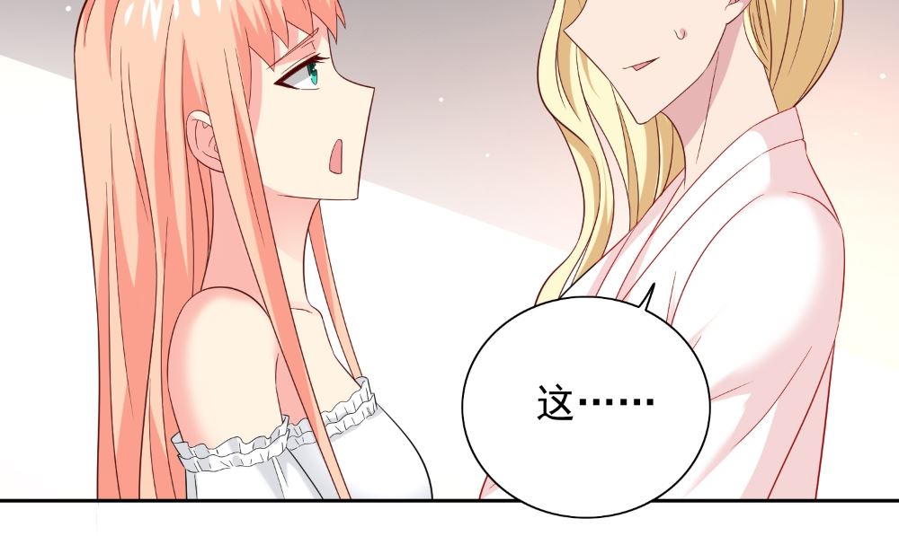 《美女大小姐的专属高手》漫画最新章节第131话 试探免费下拉式在线观看章节第【8】张图片