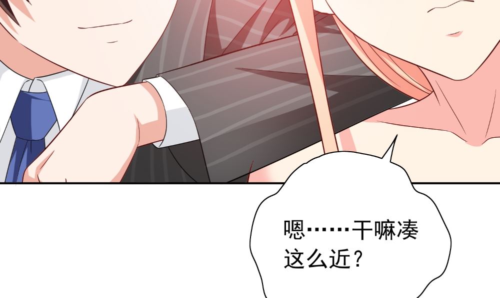 《美女大小姐的专属高手》漫画最新章节第132话 自挂东南枝免费下拉式在线观看章节第【26】张图片