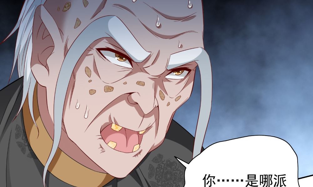 《美女大小姐的专属高手》漫画最新章节第137话 好久不见，师尊免费下拉式在线观看章节第【22】张图片