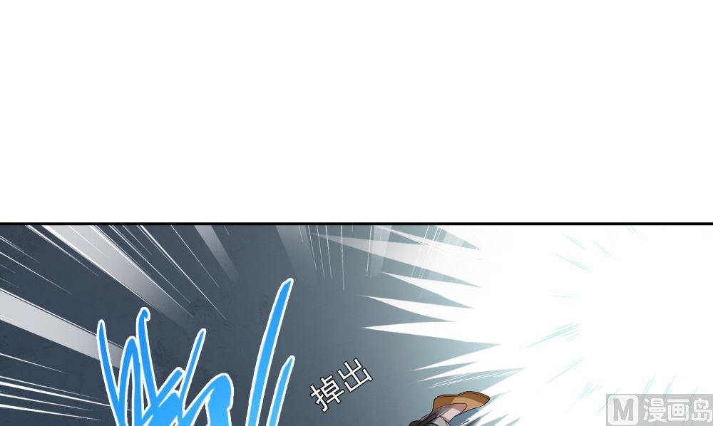 《美女大小姐的专属高手》漫画最新章节第139话 算尽则死免费下拉式在线观看章节第【42】张图片