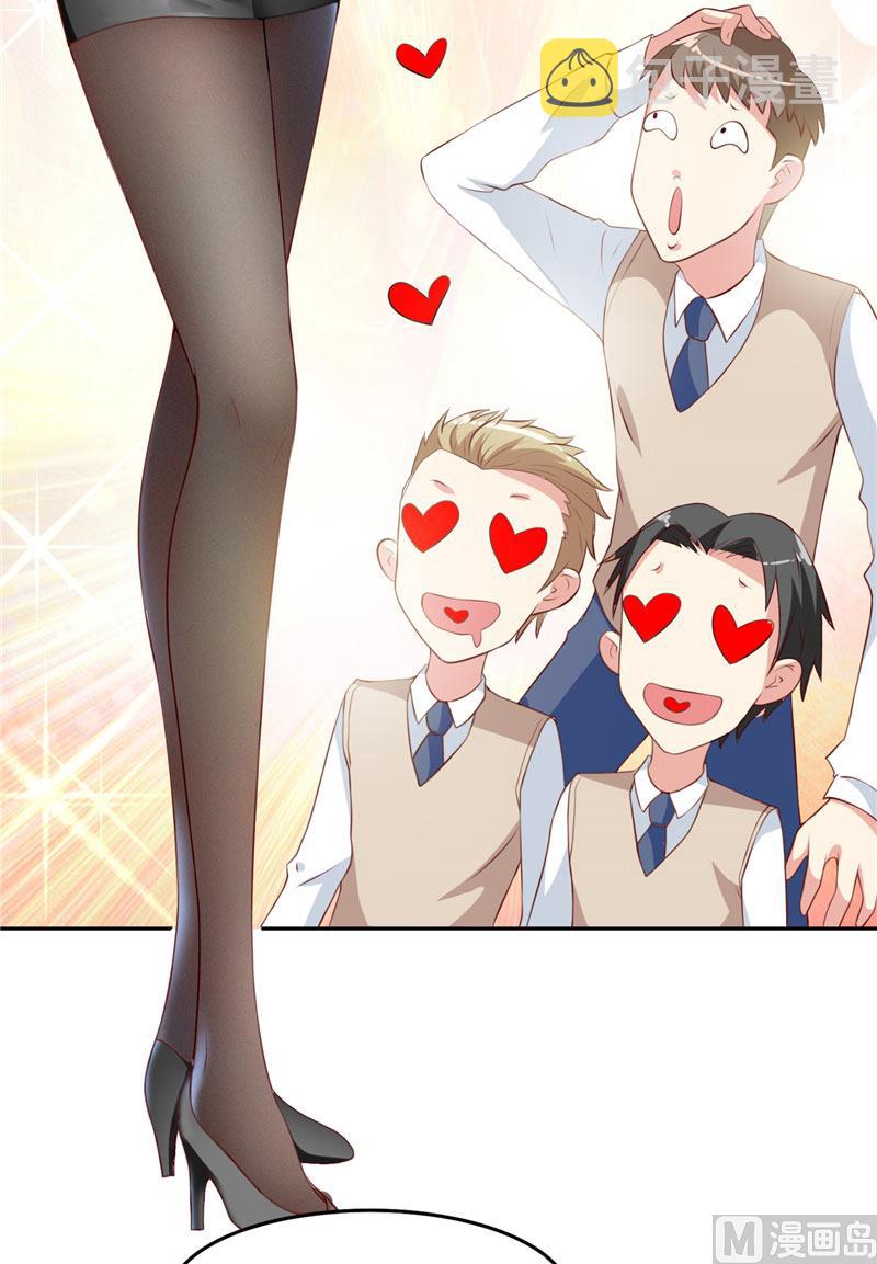 《美女大小姐的专属高手》漫画最新章节第15话 校园风波免费下拉式在线观看章节第【23】张图片