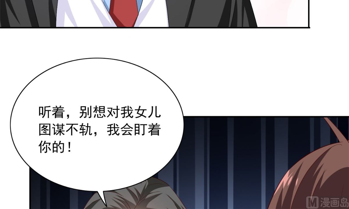 《美女大小姐的专属高手》漫画最新章节第147话 还以为你很厉害免费下拉式在线观看章节第【25】张图片