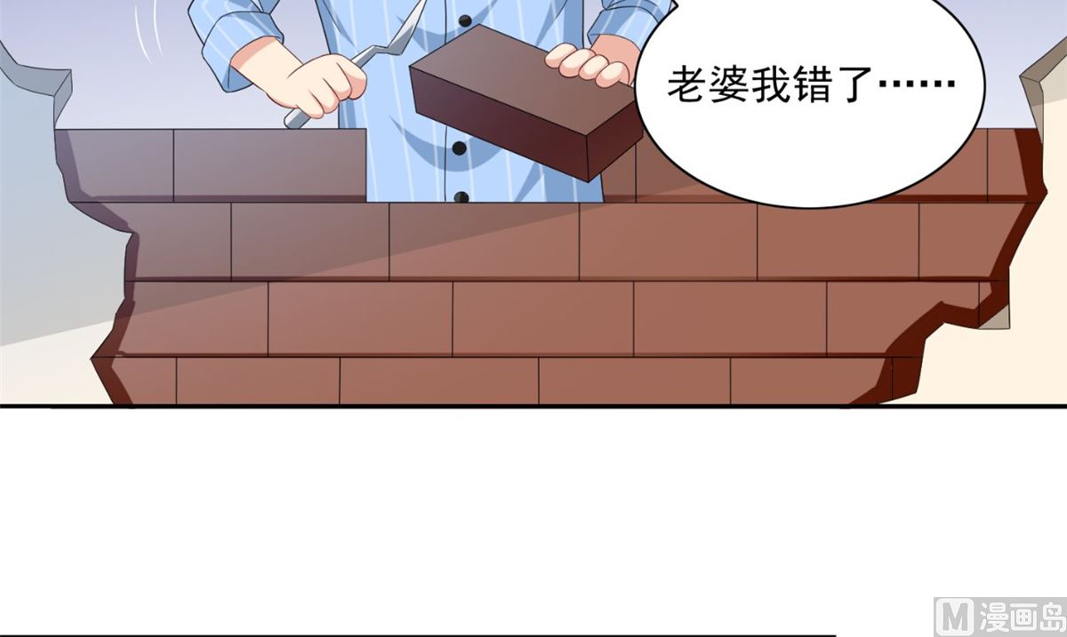 《美女大小姐的专属高手》漫画最新章节第147话 还以为你很厉害免费下拉式在线观看章节第【49】张图片