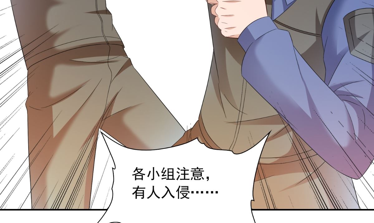 《美女大小姐的专属高手》漫画最新章节第148话 让你长长见识免费下拉式在线观看章节第【34】张图片