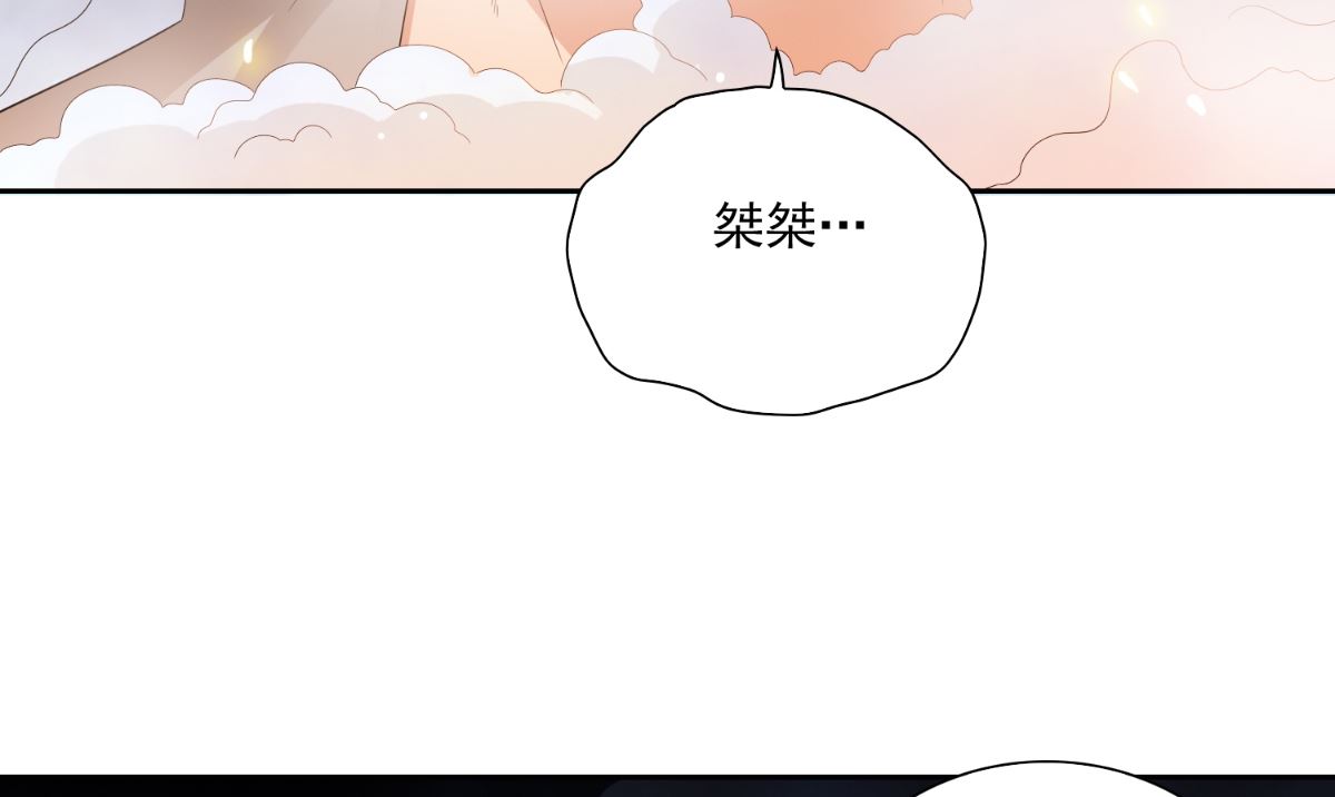 《美女大小姐的专属高手》漫画最新章节第148话 让你长长见识免费下拉式在线观看章节第【41】张图片