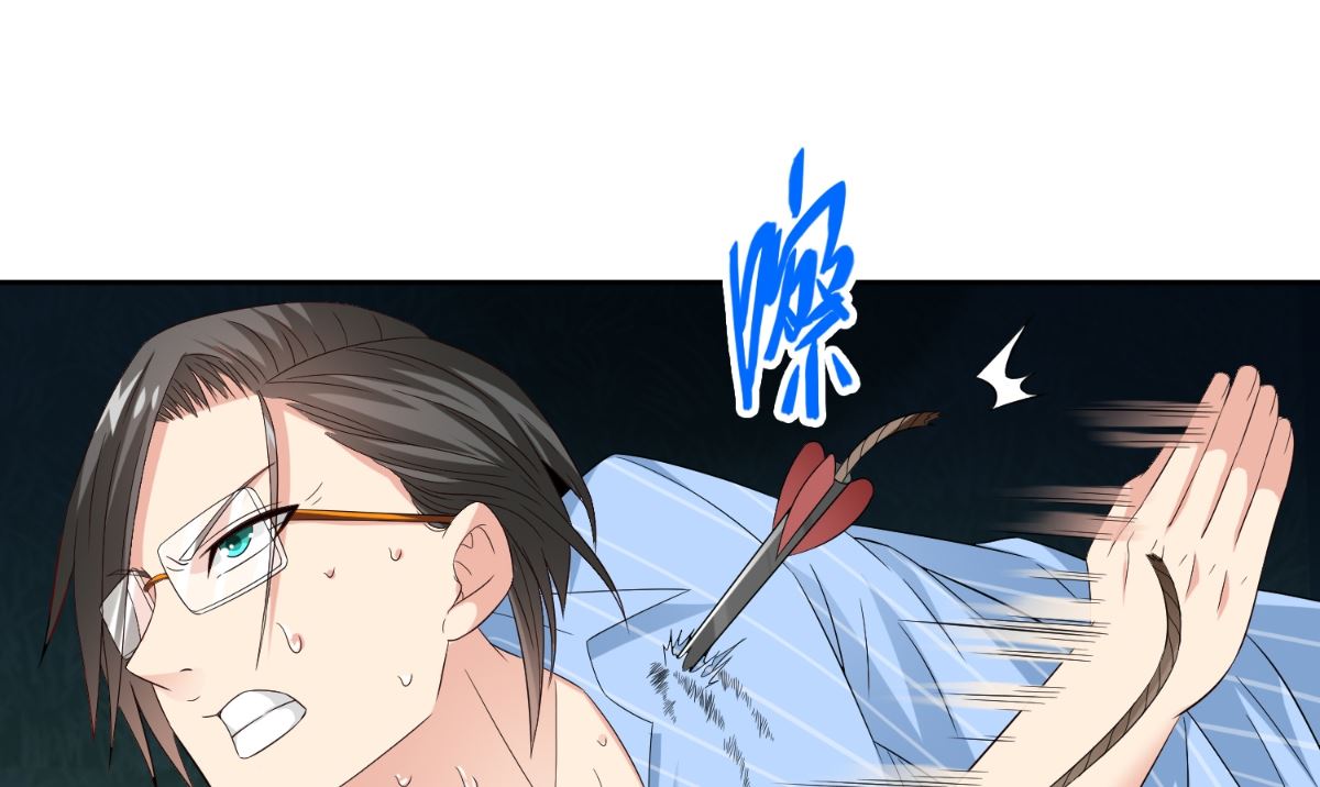 《美女大小姐的专属高手》漫画最新章节第148话 让你长长见识免费下拉式在线观看章节第【8】张图片