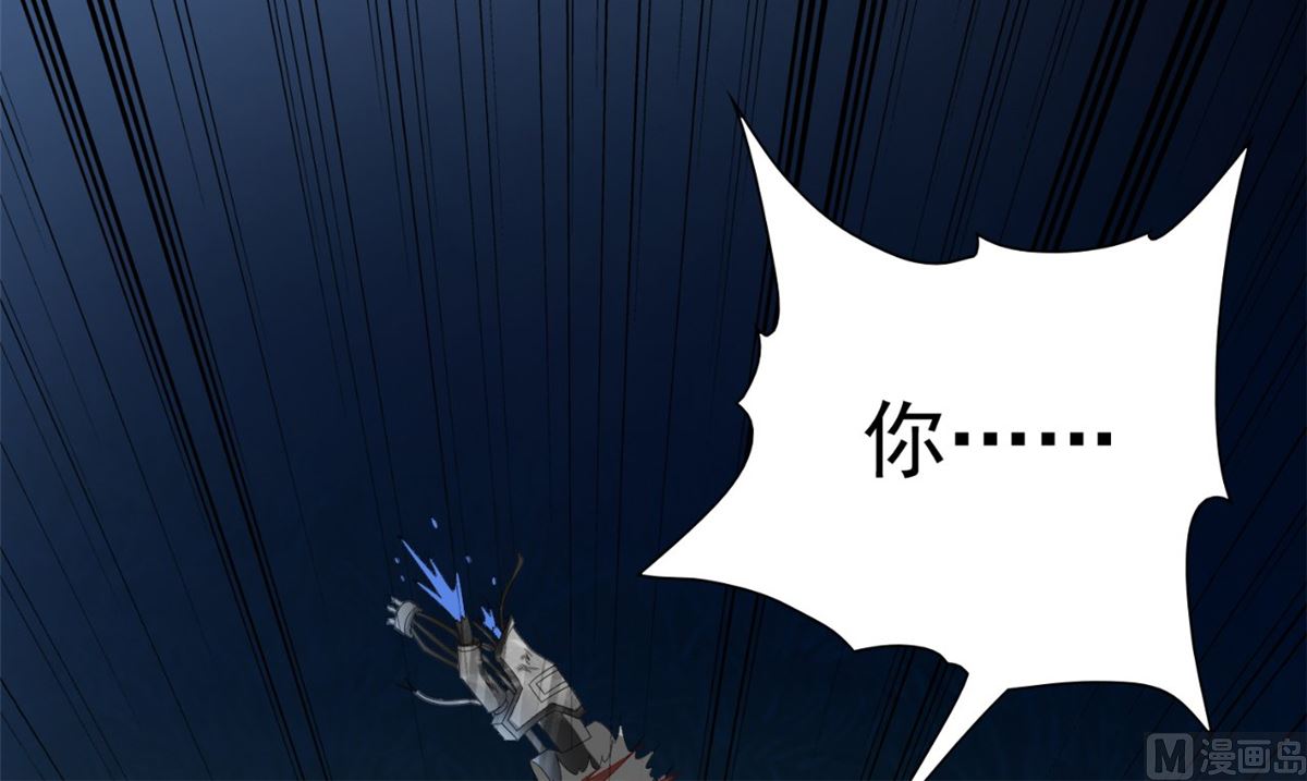 《美女大小姐的专属高手》漫画最新章节第149话 是否考虑合作免费下拉式在线观看章节第【43】张图片