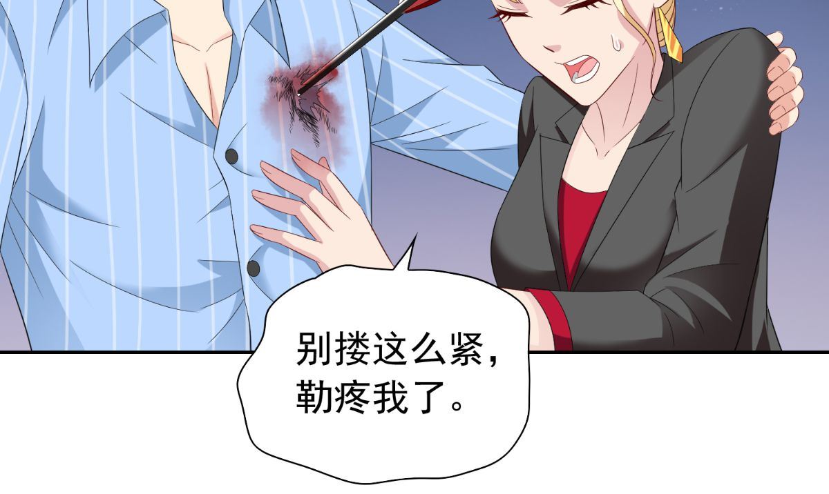 《美女大小姐的专属高手》漫画最新章节第150话 血魂之躯免费下拉式在线观看章节第【26】张图片