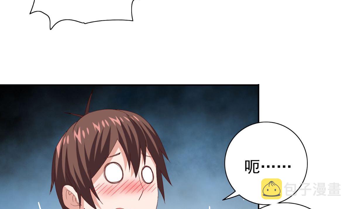 《美女大小姐的专属高手》漫画最新章节第157话 你必须活着回来免费下拉式在线观看章节第【33】张图片