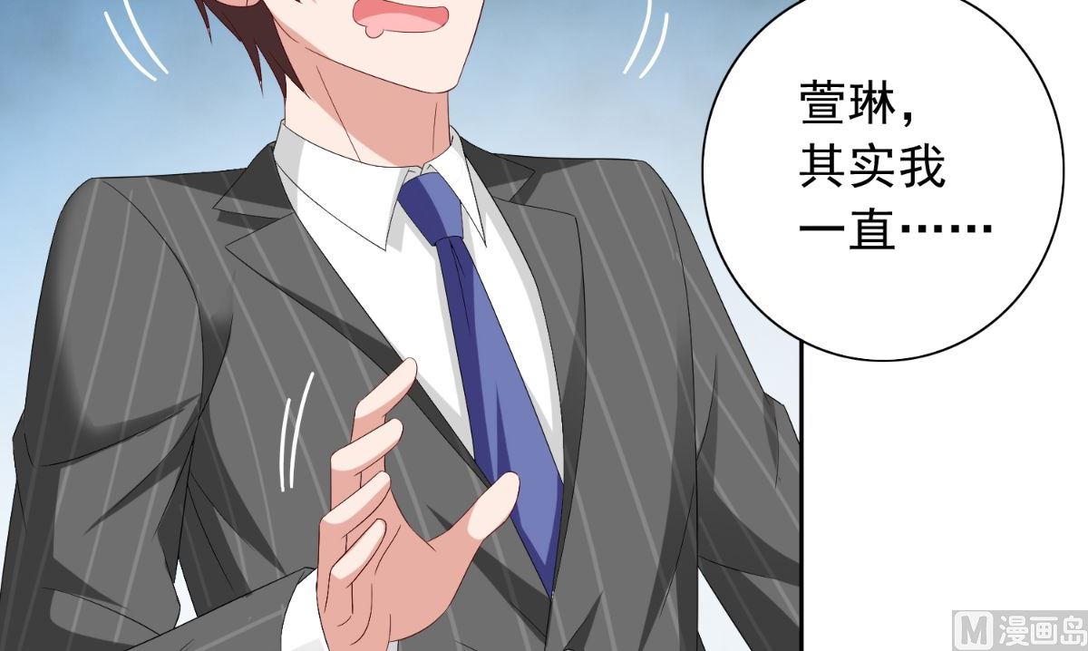 《美女大小姐的专属高手》漫画最新章节第157话 你必须活着回来免费下拉式在线观看章节第【34】张图片