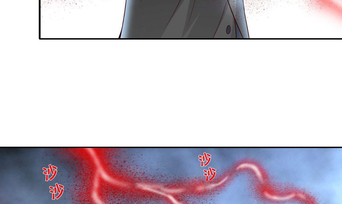 《美女大小姐的专属高手》漫画最新章节第160话 杨程死了？！免费下拉式在线观看章节第【17】张图片