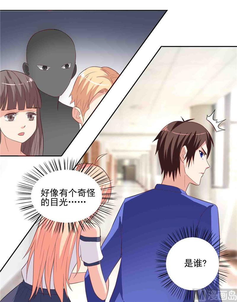 《美女大小姐的专属高手》漫画最新章节第17话 你要打遮阳伞？免费下拉式在线观看章节第【11】张图片