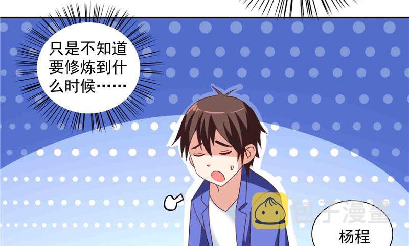 《美女大小姐的专属高手》漫画最新章节第17话 你要打遮阳伞？免费下拉式在线观看章节第【14】张图片