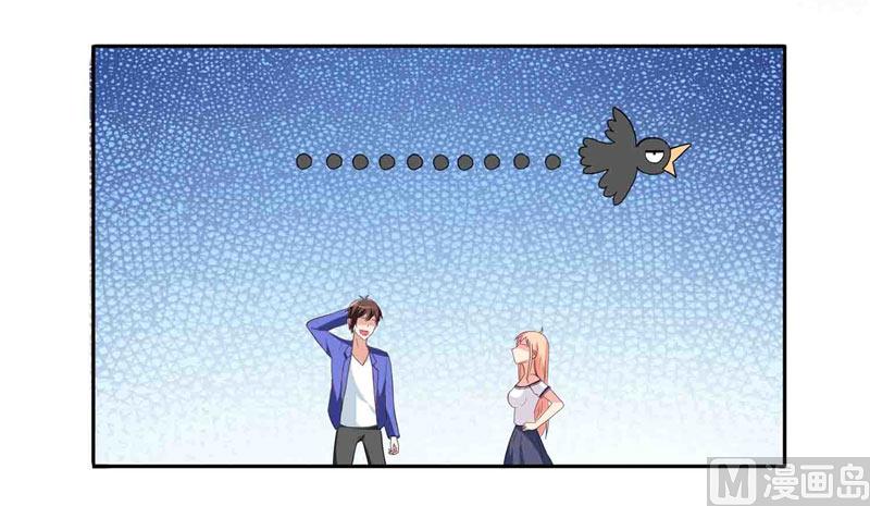 《美女大小姐的专属高手》漫画最新章节第17话 你要打遮阳伞？免费下拉式在线观看章节第【19】张图片