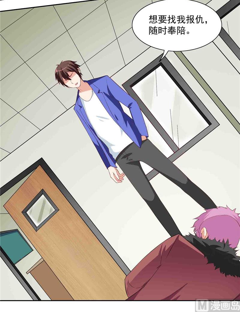 《美女大小姐的专属高手》漫画最新章节第17话 你要打遮阳伞？免费下拉式在线观看章节第【4】张图片