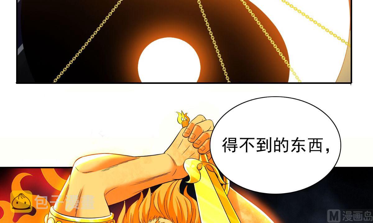 《美女大小姐的专属高手》漫画最新章节第162话 你们逃不掉的免费下拉式在线观看章节第【37】张图片