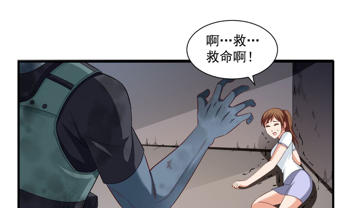 《美女大小姐的专属高手》漫画最新章节第163话 他回来了免费下拉式在线观看章节第【42】张图片