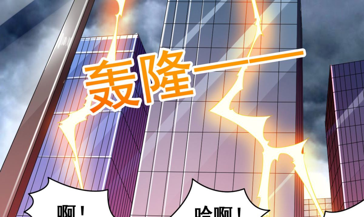 《美女大小姐的专属高手》漫画最新章节第166话 这场仗必须赢免费下拉式在线观看章节第【48】张图片