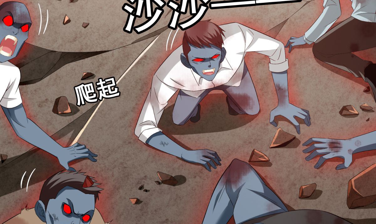 《美女大小姐的专属高手》漫画最新章节第167话 这次换我保护你了免费下拉式在线观看章节第【20】张图片