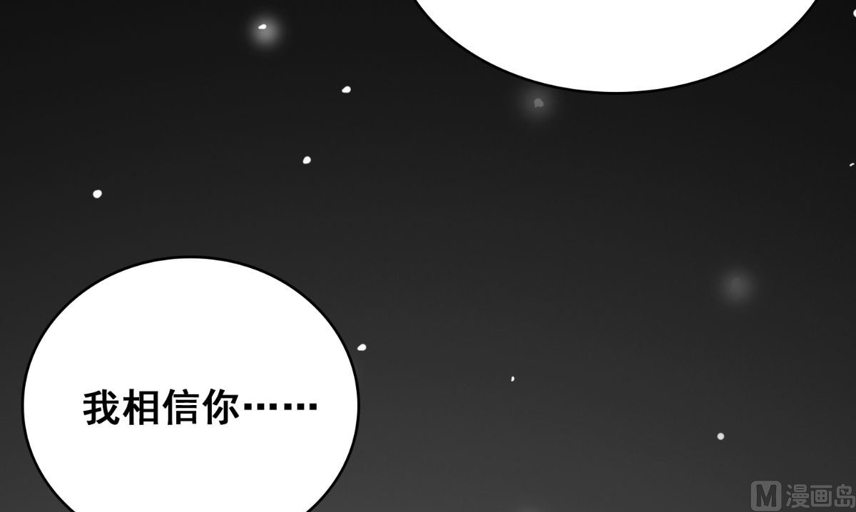 《美女大小姐的专属高手》漫画最新章节第167话 这次换我保护你了免费下拉式在线观看章节第【40】张图片