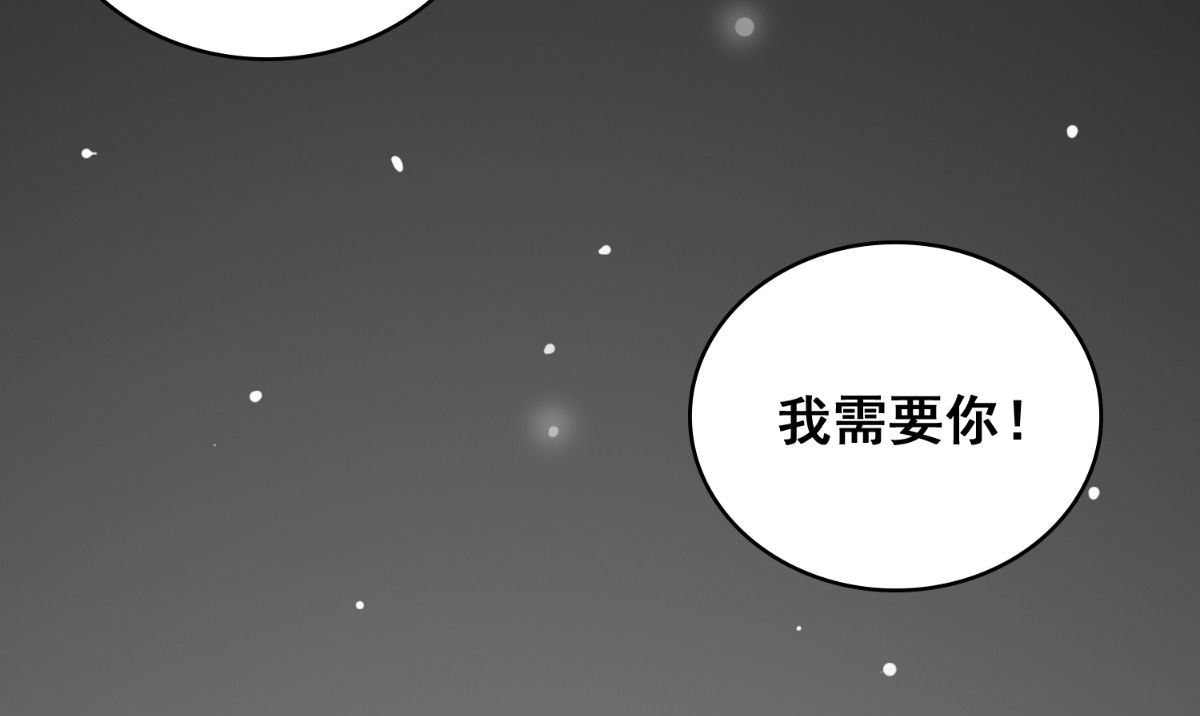 《美女大小姐的专属高手》漫画最新章节第167话 这次换我保护你了免费下拉式在线观看章节第【41】张图片