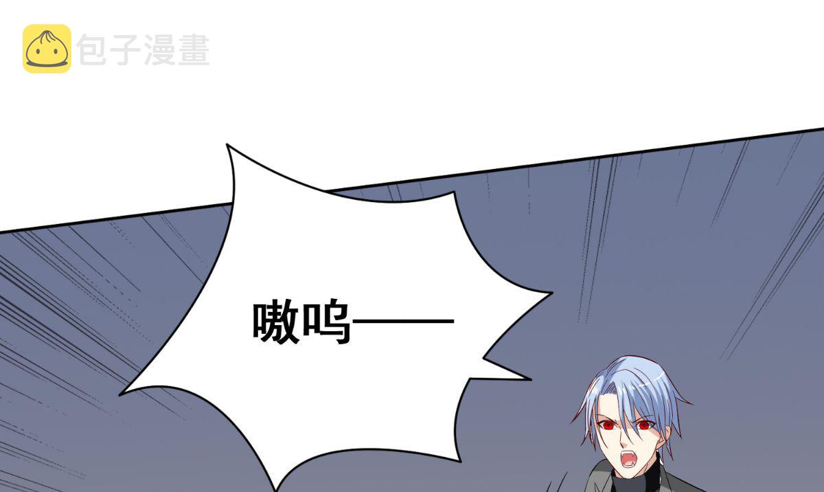 《美女大小姐的专属高手》漫画最新章节第167话 这次换我保护你了免费下拉式在线观看章节第【47】张图片