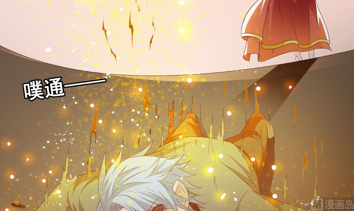 《美女大小姐的专属高手》漫画最新章节第168话 抢回自己的身体免费下拉式在线观看章节第【10】张图片