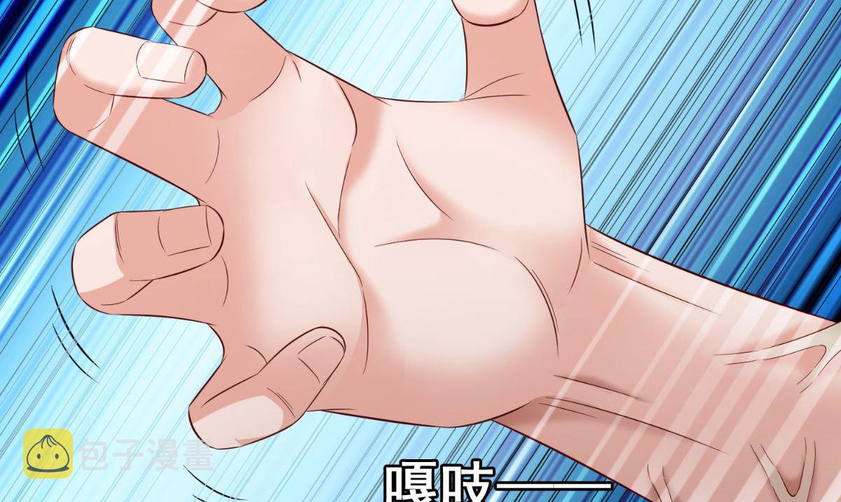 《美女大小姐的专属高手》漫画最新章节第169话 是什么我自己说的算免费下拉式在线观看章节第【27】张图片