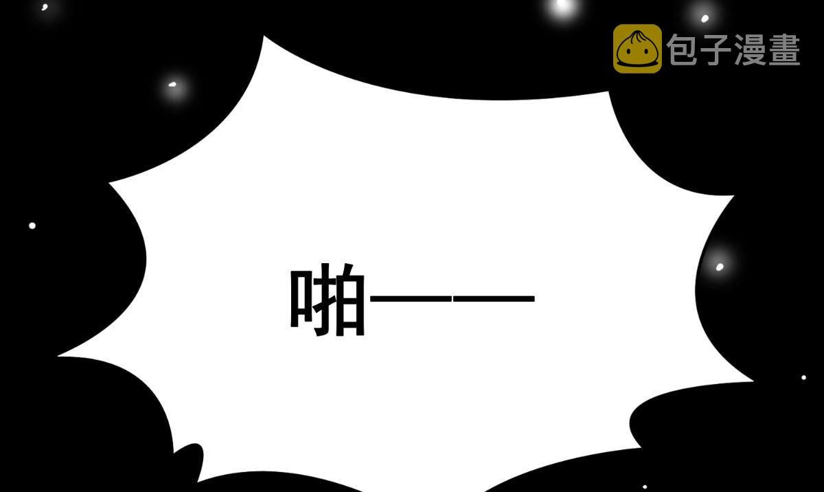 《美女大小姐的专属高手》漫画最新章节第169话 是什么我自己说的算免费下拉式在线观看章节第【32】张图片