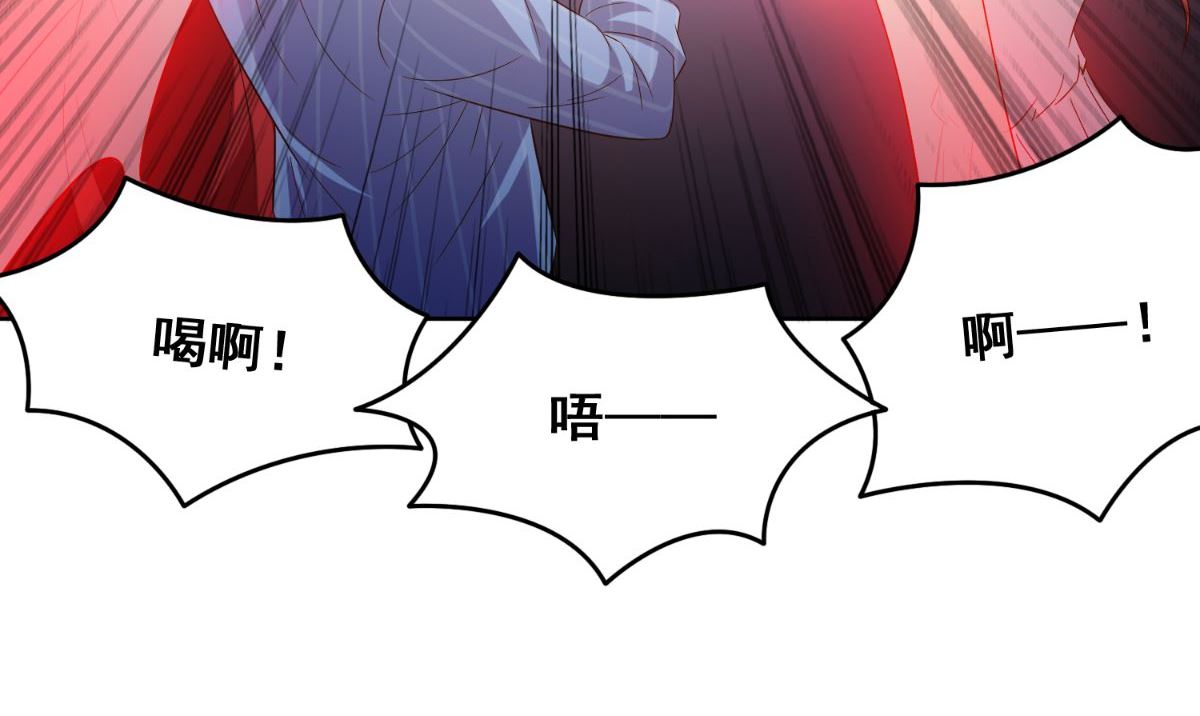 《美女大小姐的专属高手》漫画最新章节第169话 是什么我自己说的算免费下拉式在线观看章节第【9】张图片