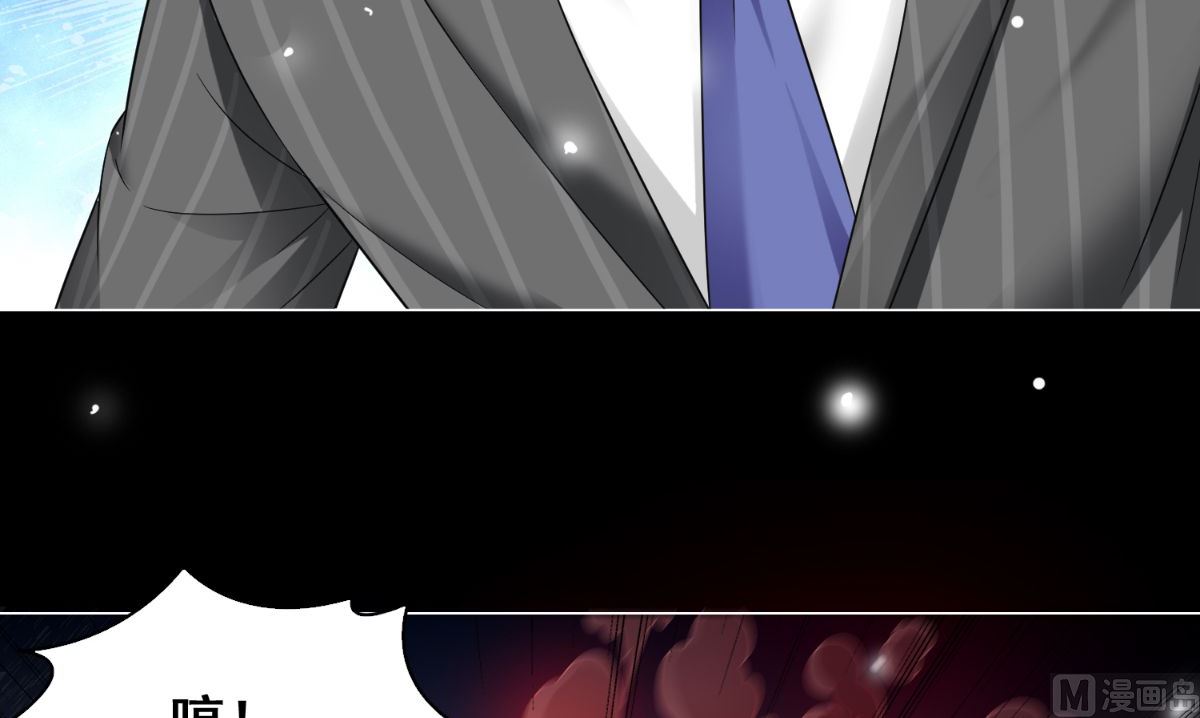 《美女大小姐的专属高手》漫画最新章节第170话 我绝不会放弃免费下拉式在线观看章节第【25】张图片