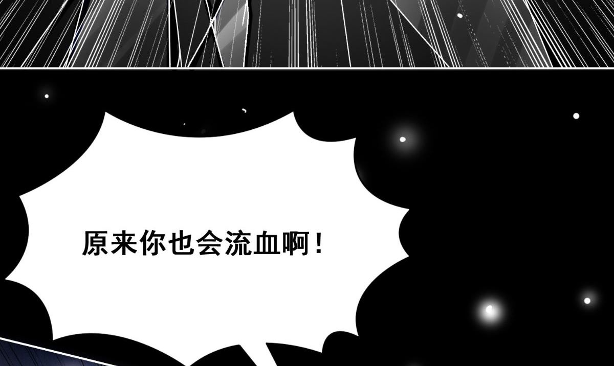 《美女大小姐的专属高手》漫画最新章节第170话 我绝不会放弃免费下拉式在线观看章节第【6】张图片