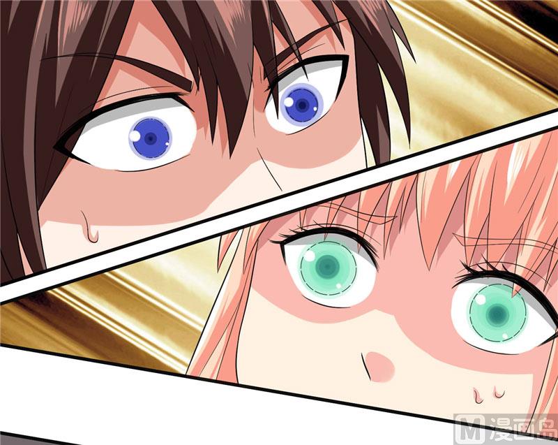 《美女大小姐的专属高手》漫画最新章节第18话 不会让你有危险免费下拉式在线观看章节第【18】张图片