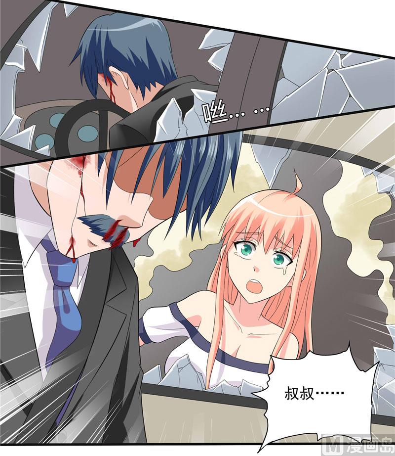 《美女大小姐的专属高手》漫画最新章节第18话 不会让你有危险免费下拉式在线观看章节第【19】张图片