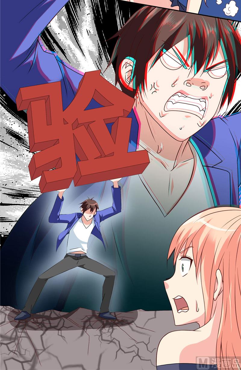 《美女大小姐的专属高手》漫画最新章节第18话 不会让你有危险免费下拉式在线观看章节第【5】张图片