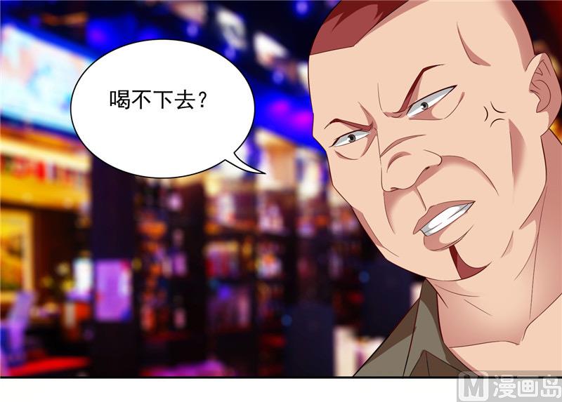 《美女大小姐的专属高手》漫画最新章节第19话 商场上的敌人免费下拉式在线观看章节第【23】张图片