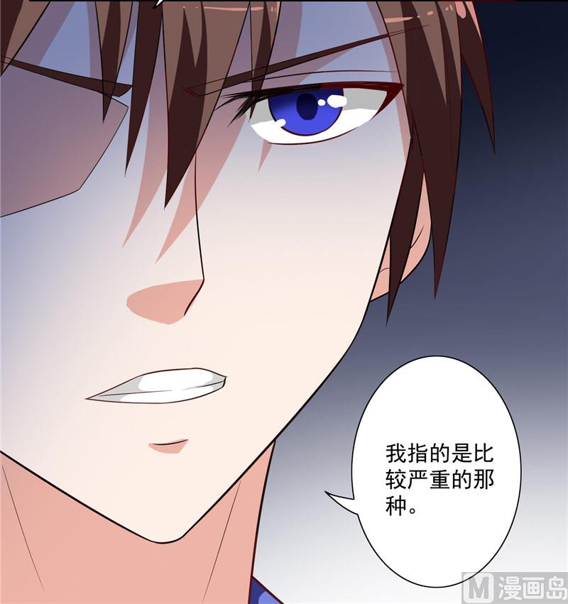 《美女大小姐的专属高手》漫画最新章节第19话 商场上的敌人免费下拉式在线观看章节第【6】张图片