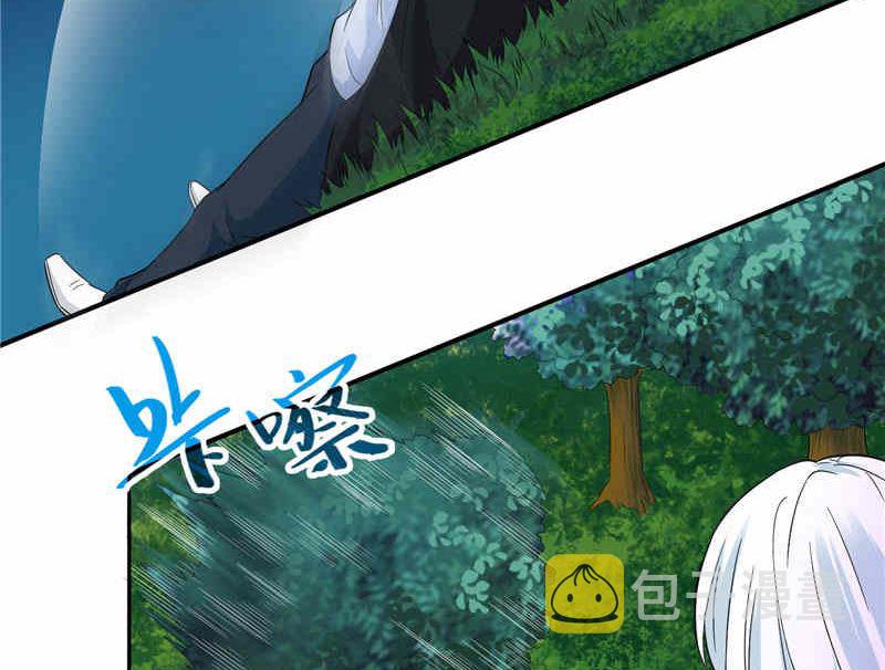 《美女大小姐的专属高手》漫画最新章节第3话 高贵的僵尸躯体免费下拉式在线观看章节第【10】张图片