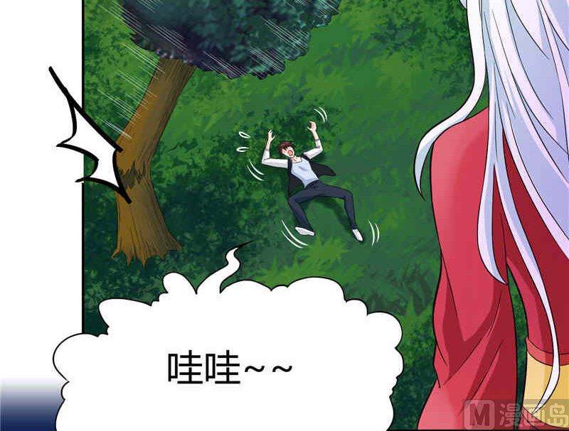 《美女大小姐的专属高手》漫画最新章节第3话 高贵的僵尸躯体免费下拉式在线观看章节第【11】张图片