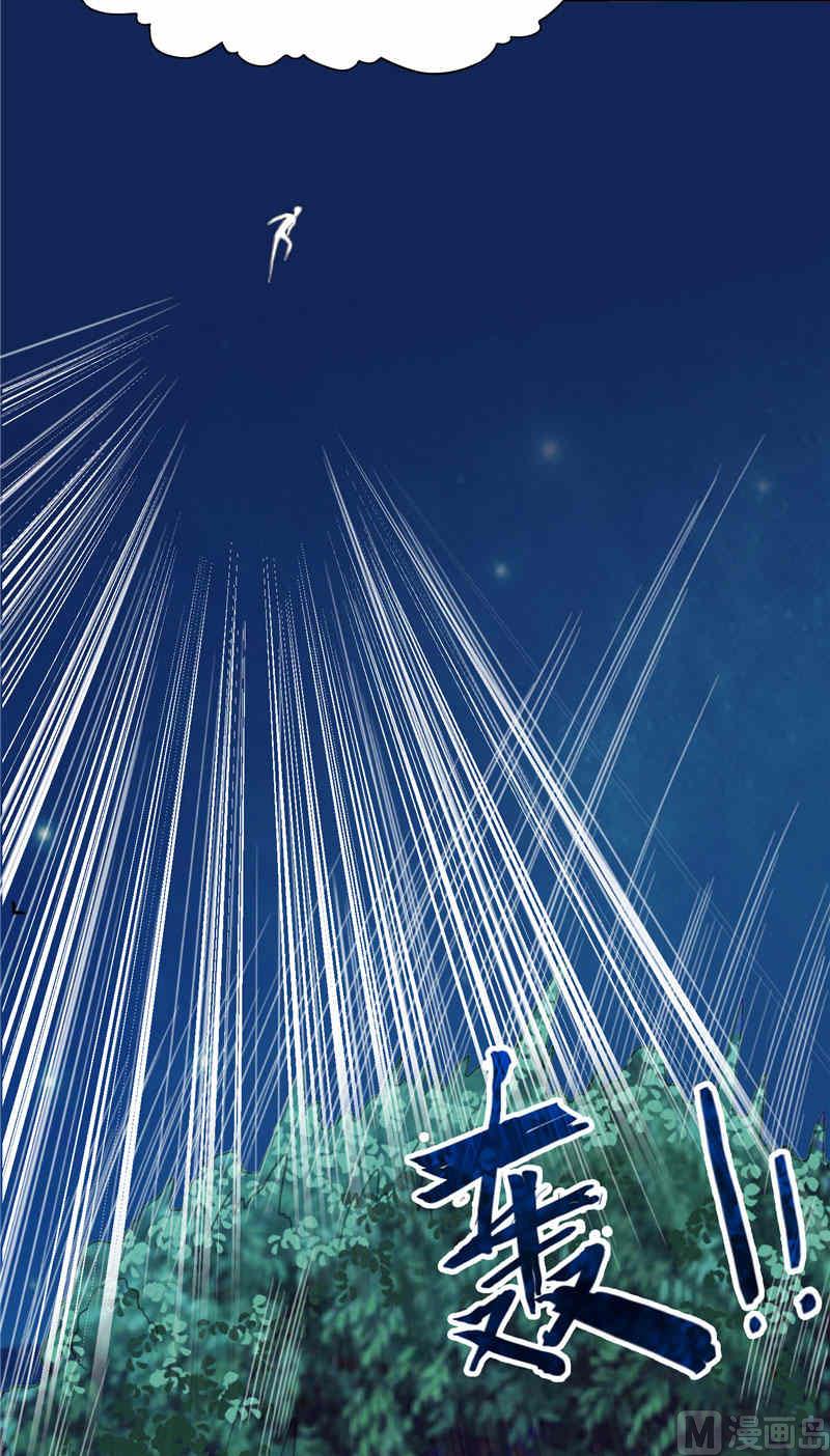 《美女大小姐的专属高手》漫画最新章节第3话 高贵的僵尸躯体免费下拉式在线观看章节第【12】张图片