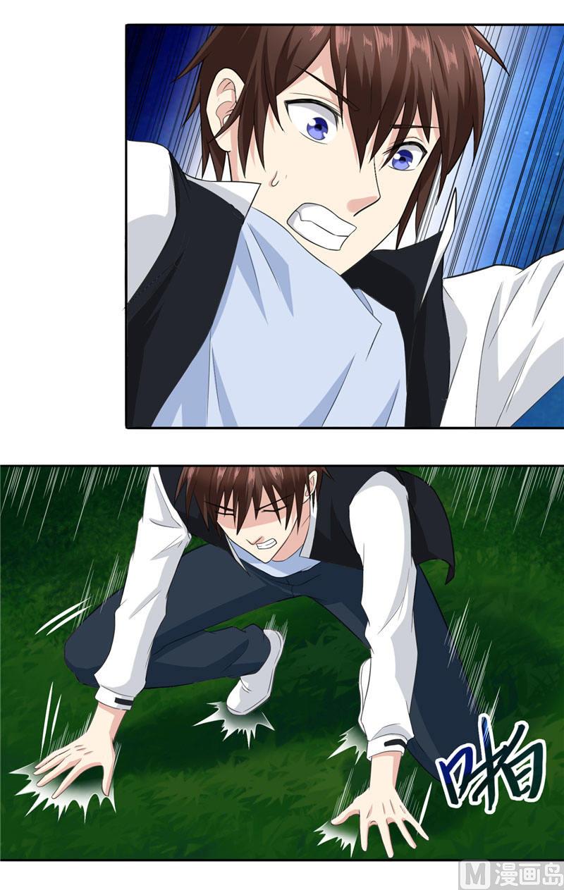 《美女大小姐的专属高手》漫画最新章节第3话 高贵的僵尸躯体免费下拉式在线观看章节第【14】张图片