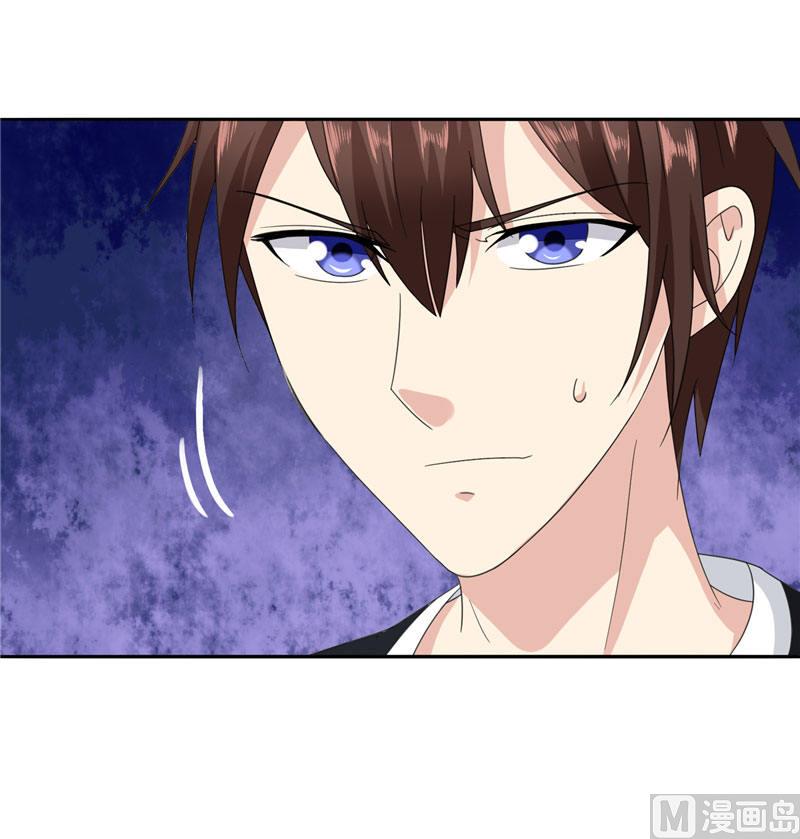 《美女大小姐的专属高手》漫画最新章节第3话 高贵的僵尸躯体免费下拉式在线观看章节第【26】张图片