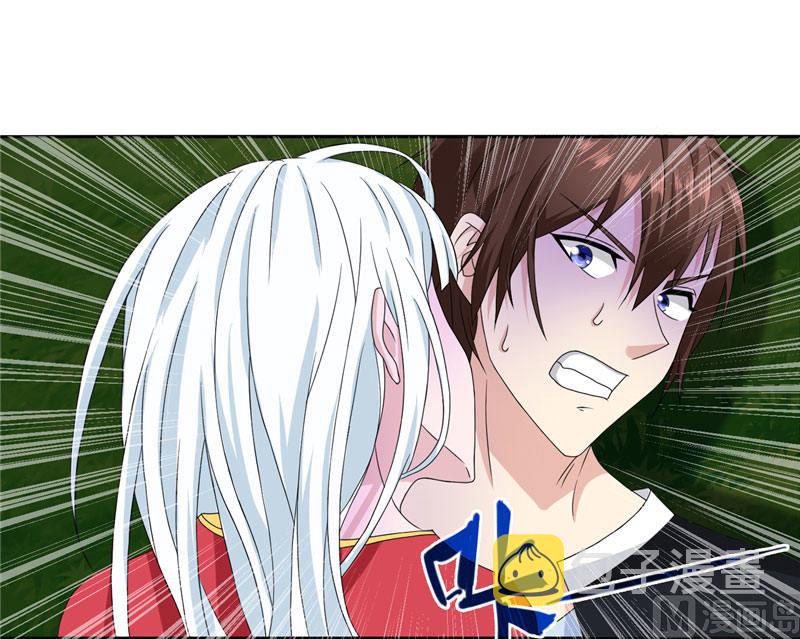 《美女大小姐的专属高手》漫画最新章节第3话 高贵的僵尸躯体免费下拉式在线观看章节第【3】张图片