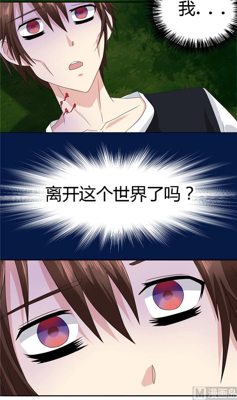 《美女大小姐的专属高手》漫画最新章节第3话 高贵的僵尸躯体免费下拉式在线观看章节第【5】张图片