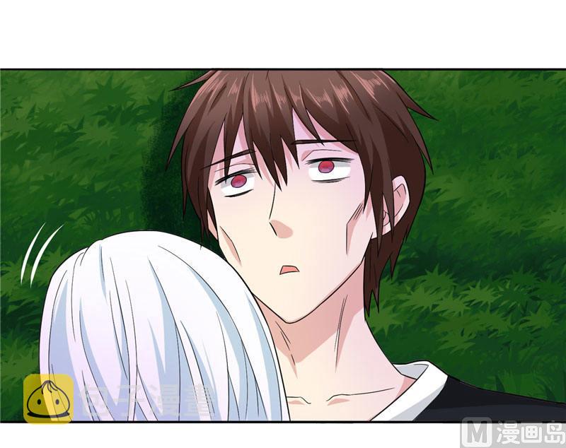 《美女大小姐的专属高手》漫画最新章节第3话 高贵的僵尸躯体免费下拉式在线观看章节第【7】张图片