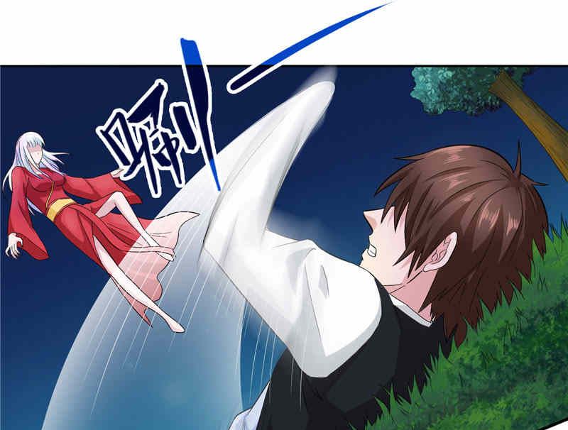 《美女大小姐的专属高手》漫画最新章节第3话 高贵的僵尸躯体免费下拉式在线观看章节第【9】张图片