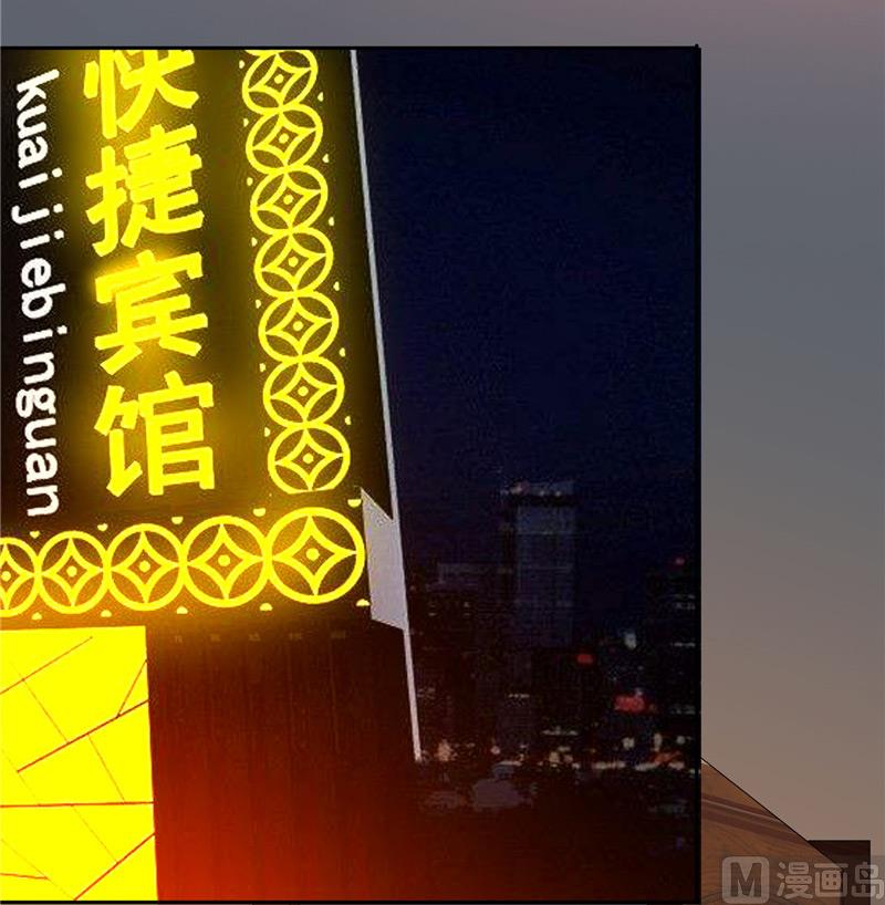 《美女大小姐的专属高手》漫画最新章节第21话 你赶紧把衣服穿好免费下拉式在线观看章节第【11】张图片