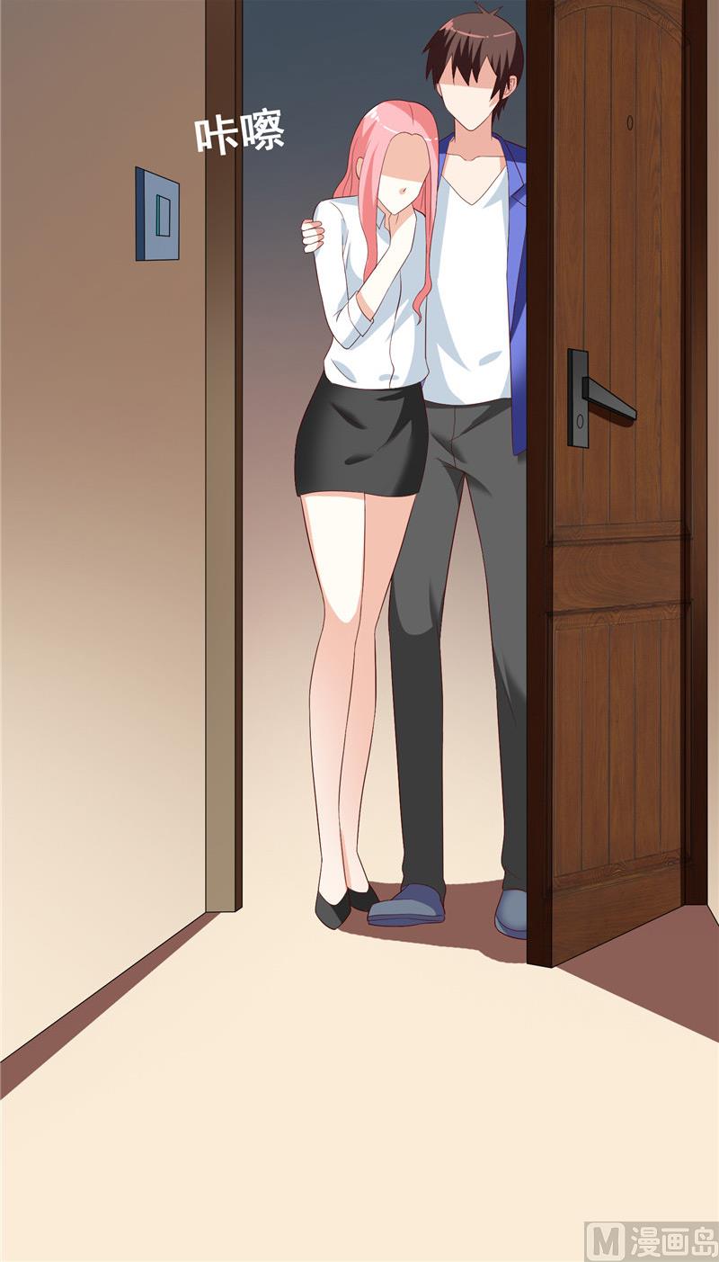 《美女大小姐的专属高手》漫画最新章节第21话 你赶紧把衣服穿好免费下拉式在线观看章节第【12】张图片