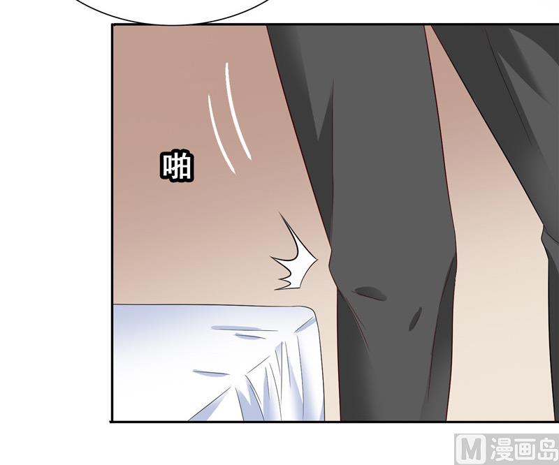 《美女大小姐的专属高手》漫画最新章节第21话 你赶紧把衣服穿好免费下拉式在线观看章节第【29】张图片