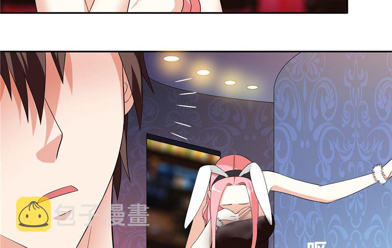 《美女大小姐的专属高手》漫画最新章节第21话 你赶紧把衣服穿好免费下拉式在线观看章节第【5】张图片